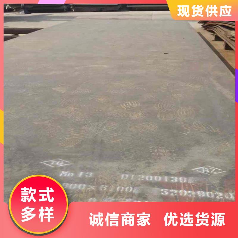 猛13耐磨板制造廠家
