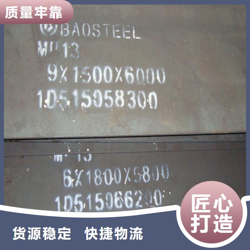 猛13耐磨板免費拿樣
