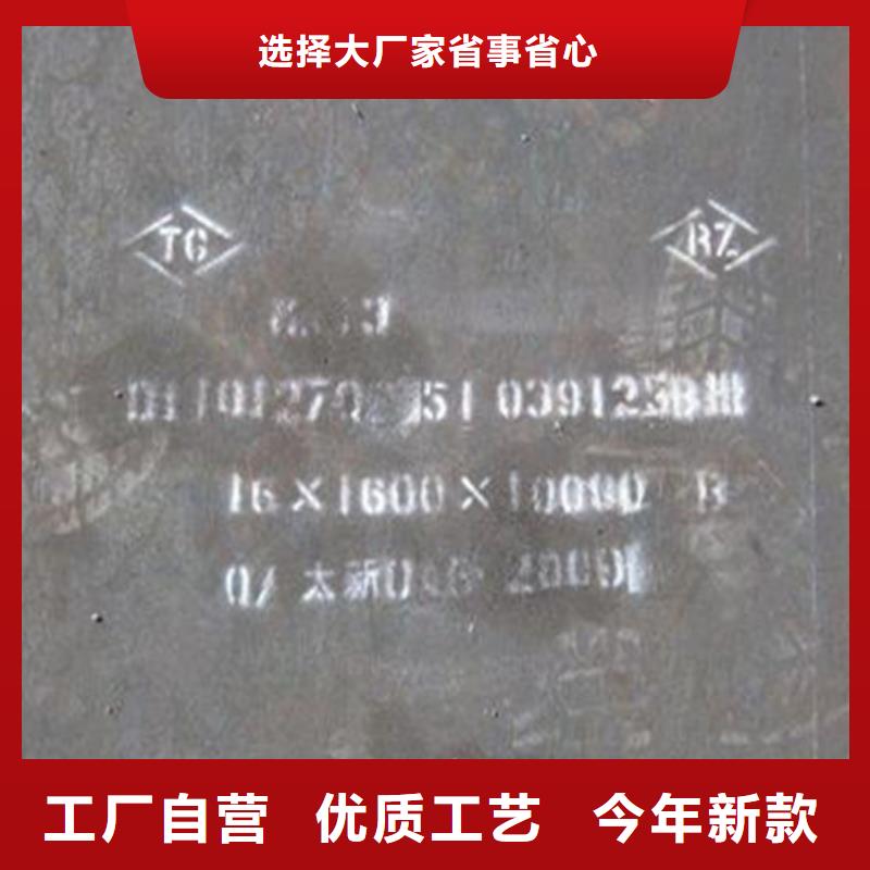 #猛13耐磨板#欢迎来电咨询