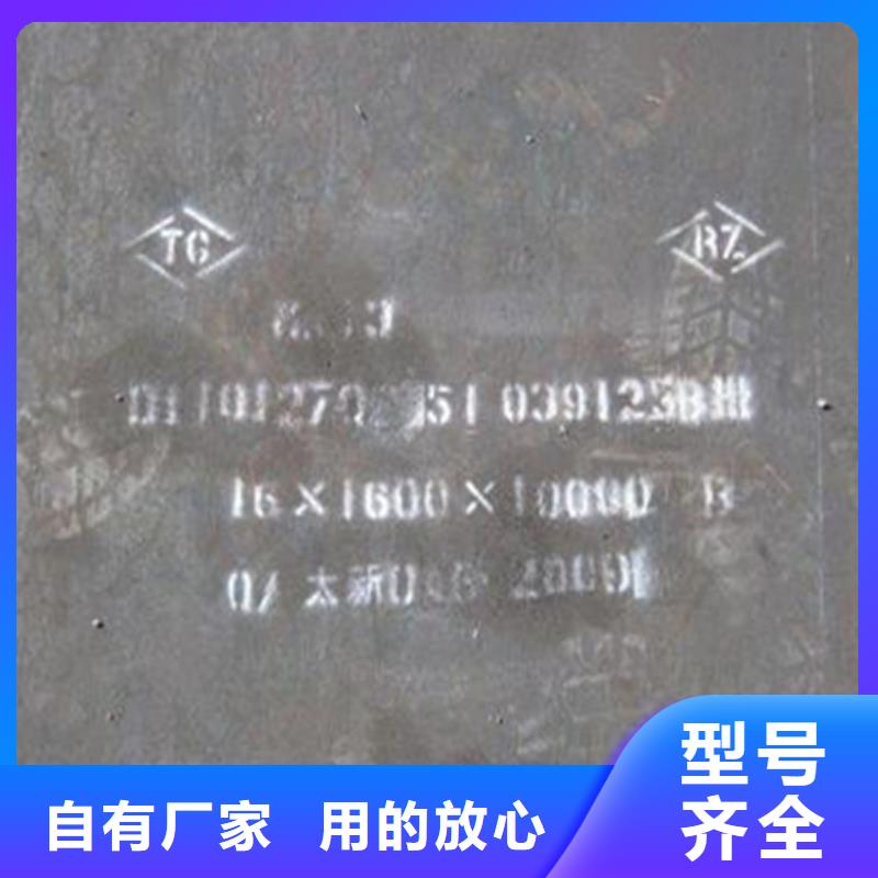 猛13耐磨板質(zhì)量可靠的廠家