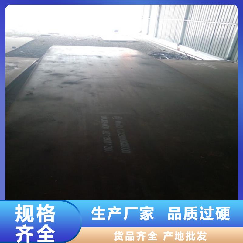 猛13耐磨板價格品牌:新漣鋼材有限公司