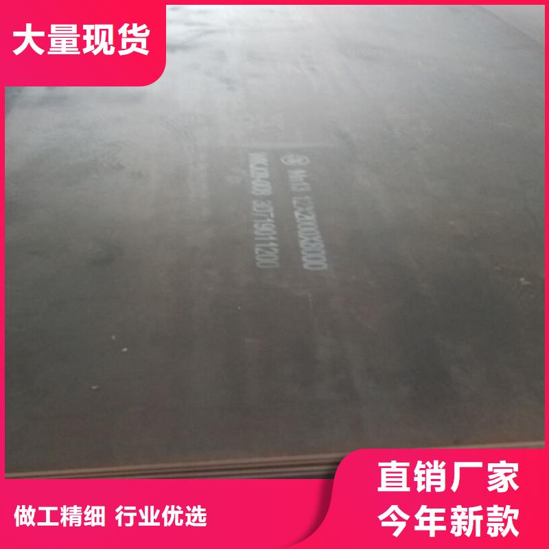 2025質優價廉#猛13耐磨板制造商#來圖定制注重細節