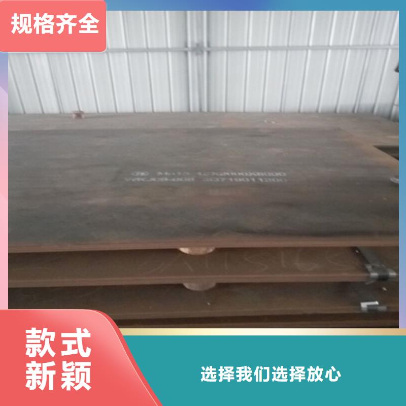 猛13耐磨板加工