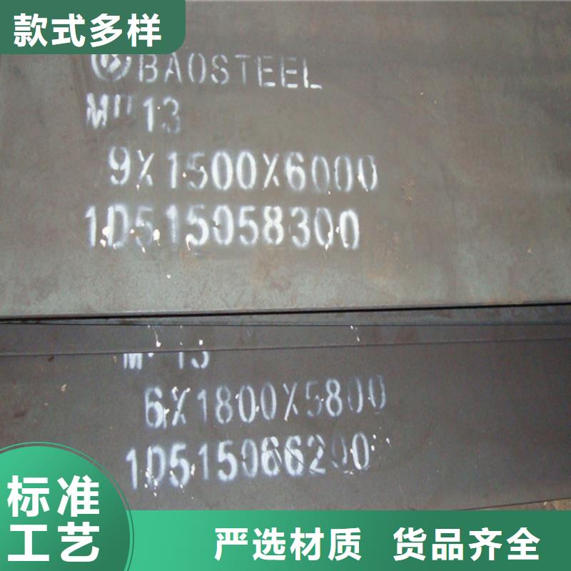 猛13耐磨板價格品牌:新漣鋼材有限公司