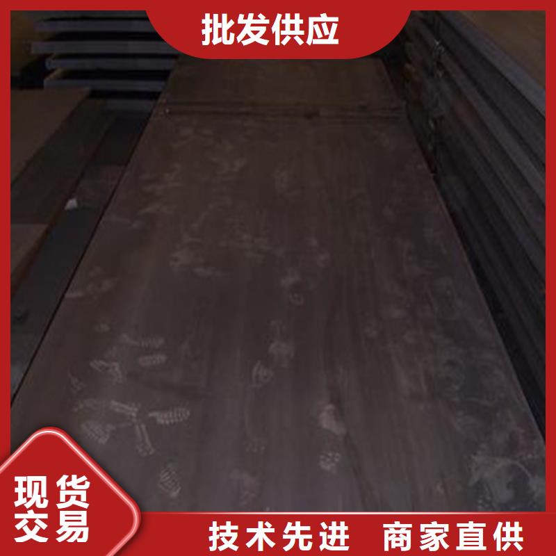 質量好的猛13耐磨板大型廠家
