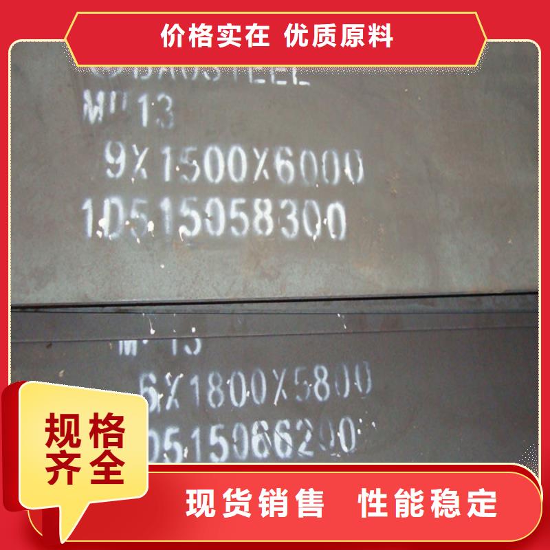 猛13耐磨板廠家-專心做產品