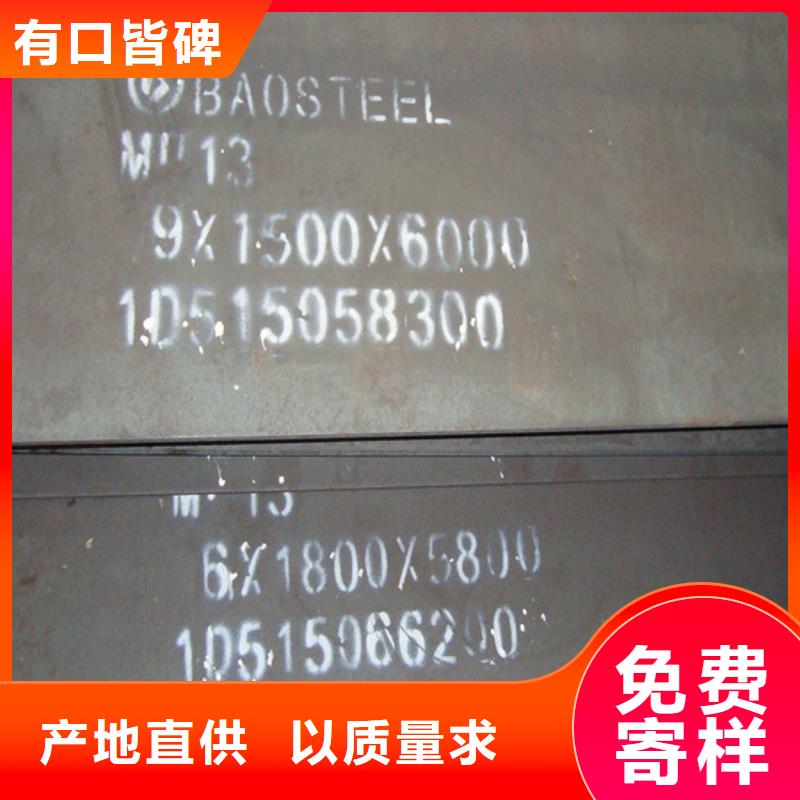 猛13耐磨板价格厚道