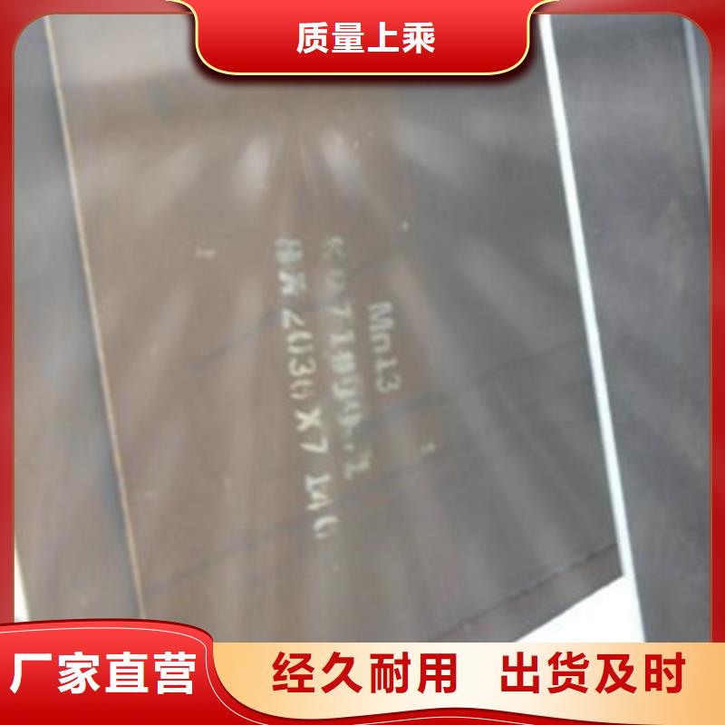 附近猛13耐磨板厂家
