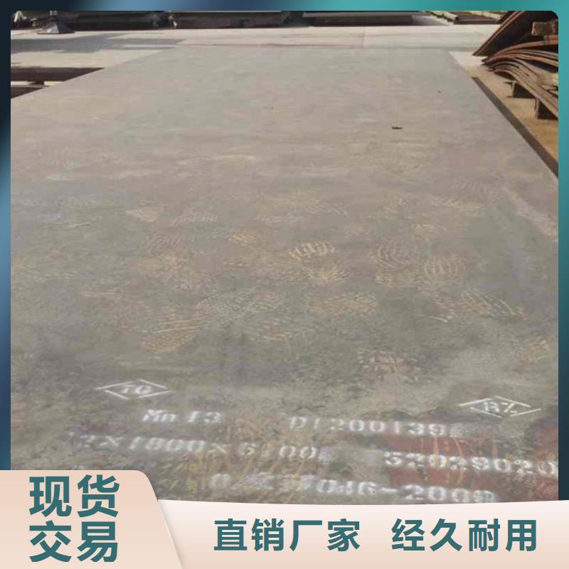 猛13耐磨板技術(shù)參數(shù)