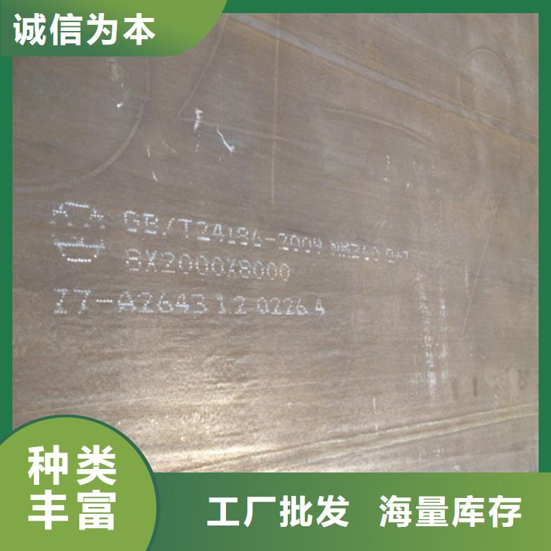 资讯：360耐磨板厂家