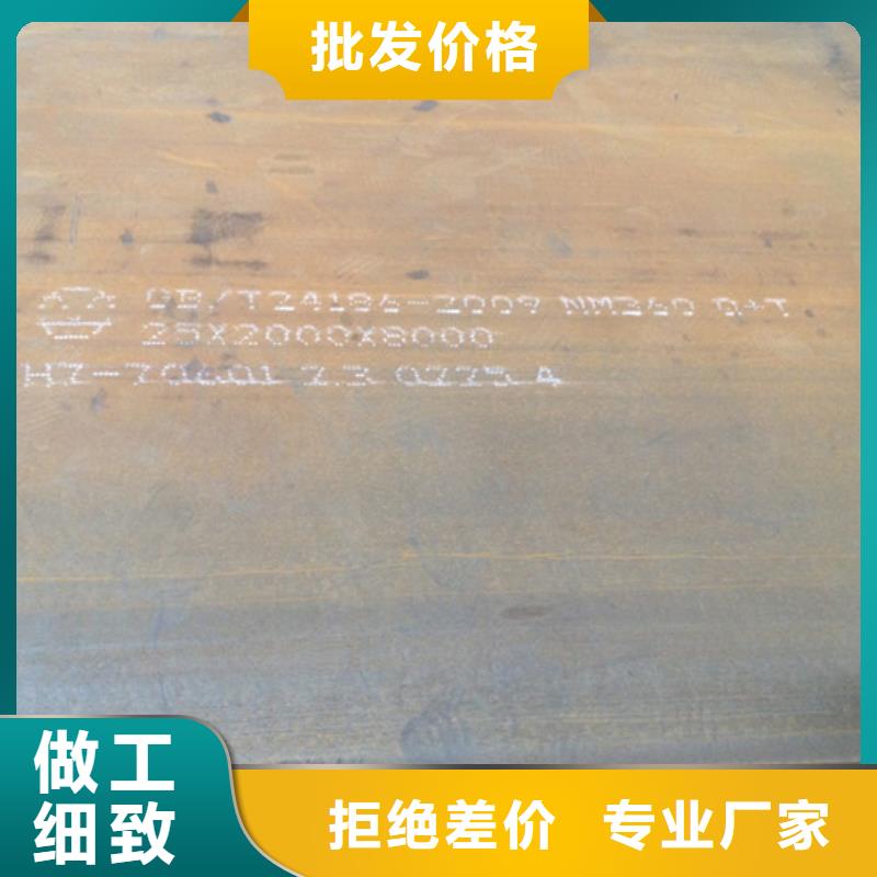 360耐磨板量大優(yōu)惠_現(xiàn)貨供應(yīng)多行業(yè)適用