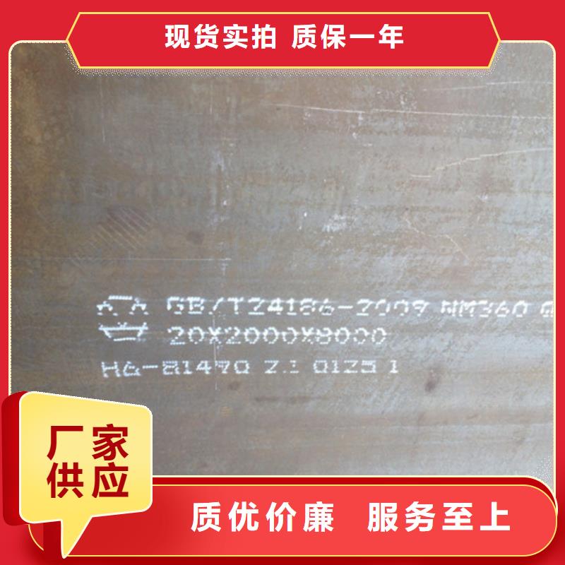 360耐磨板質(zhì)量過硬