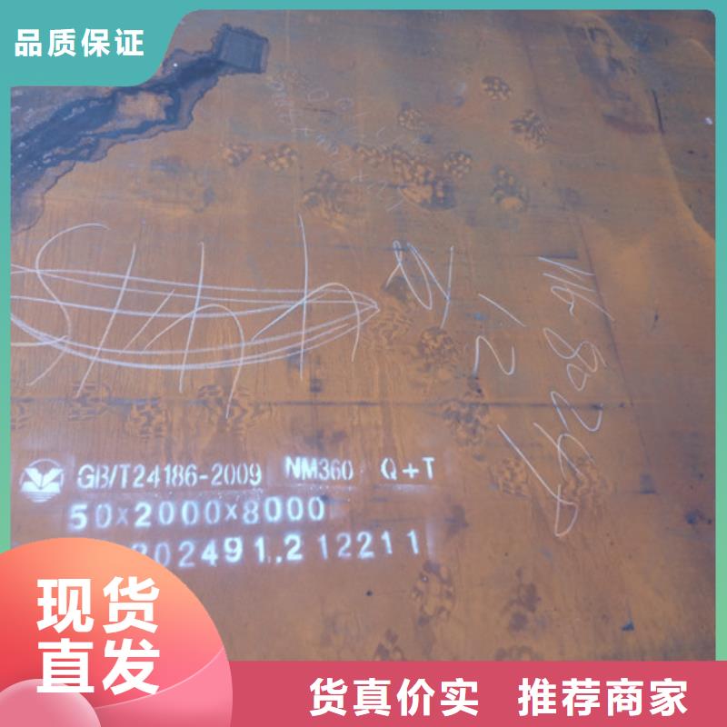 360耐磨板现货批发
