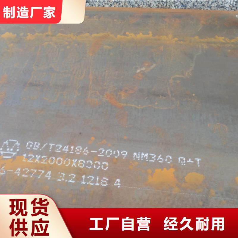 360耐磨板專業定制好貨有保障