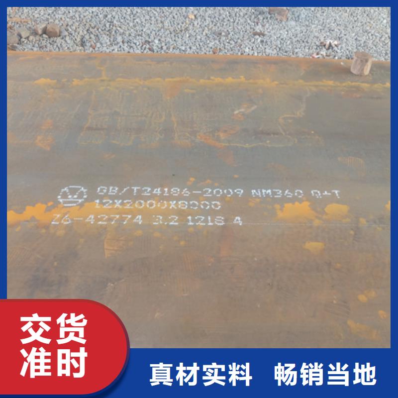 360耐磨板廠家特惠