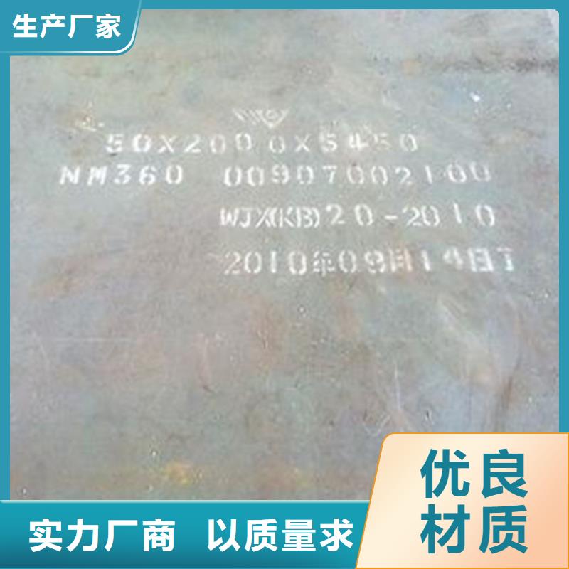 360耐磨板供貨商