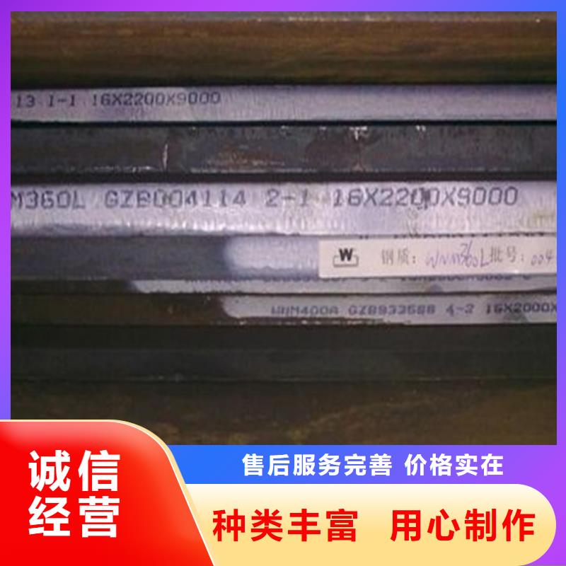 服务周到的360耐磨板供货商