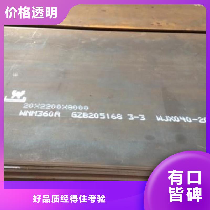 360耐磨板廠家特惠