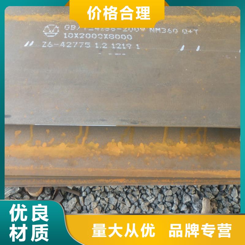 360耐磨板廠家-庫存充足