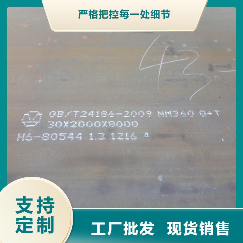 360耐磨板-资质齐全
