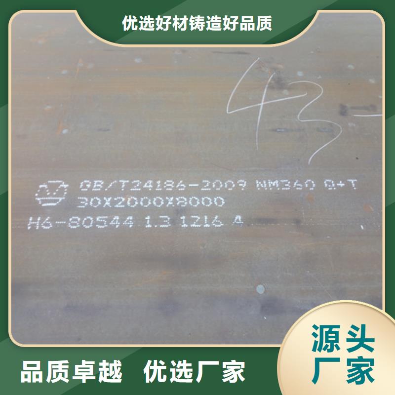 360耐磨板廠家特惠