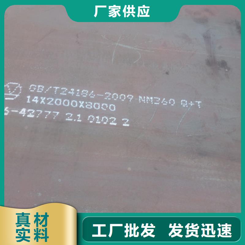 360耐磨板-批發(fā)價(jià)格-優(yōu)質(zhì)貨源