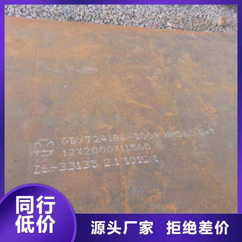 360耐磨板專業(yè)定制