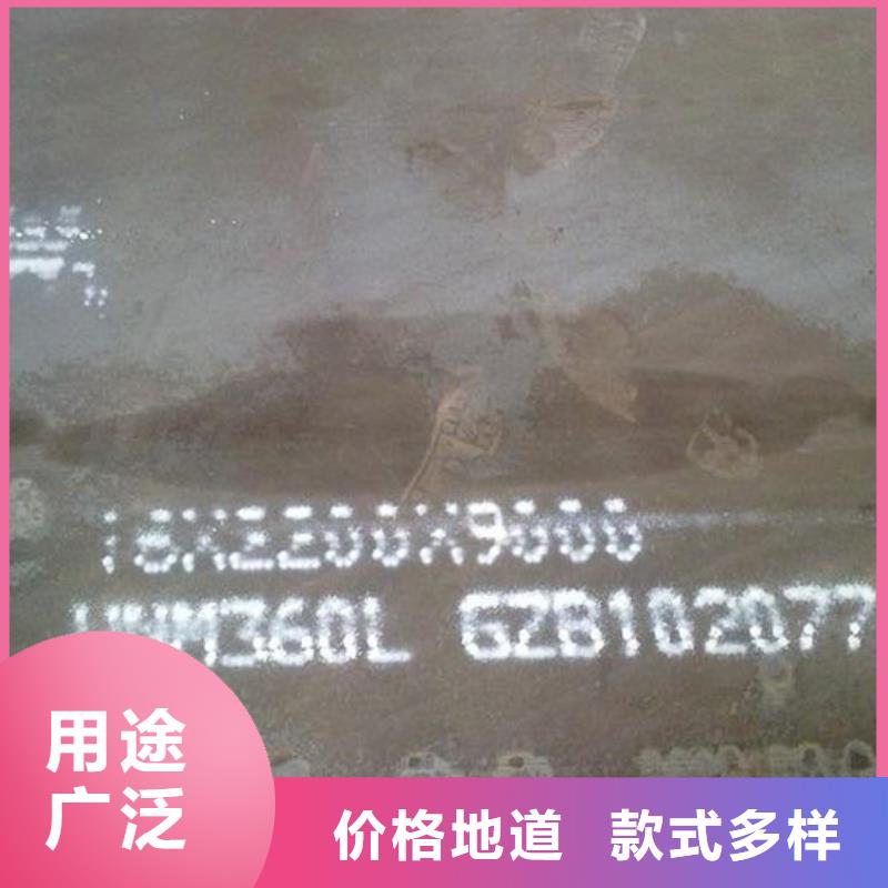 值得信賴的360耐磨板批發商