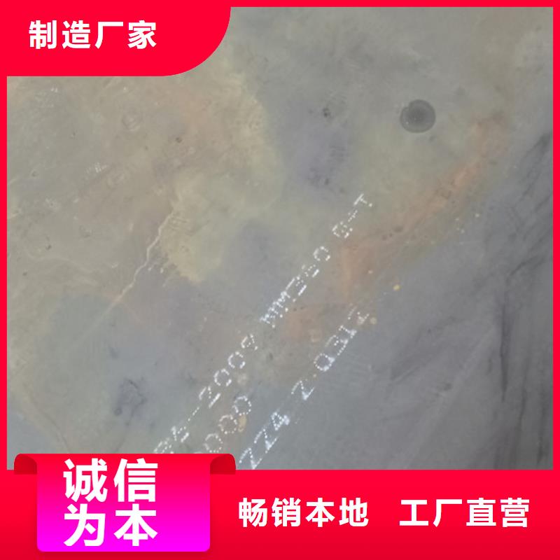 360耐磨板、360耐磨板生產(chǎn)廠家-找新漣鋼材有限公司