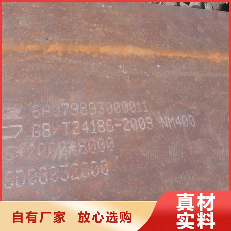 400耐磨板生產廠家-發貨及時本地品牌
