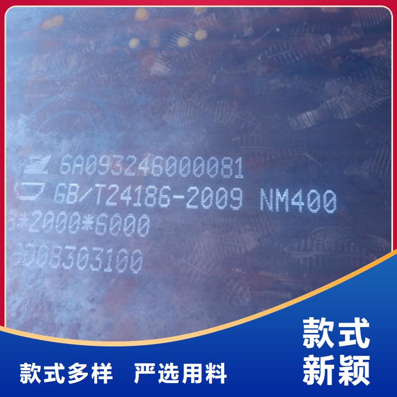 ?400耐磨板多家合作案例本地公司