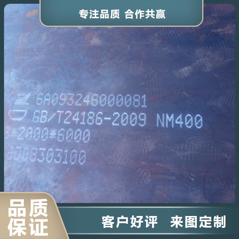 400耐磨板生產廠家-發貨及時