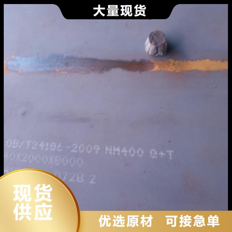 400耐磨板大型廠家