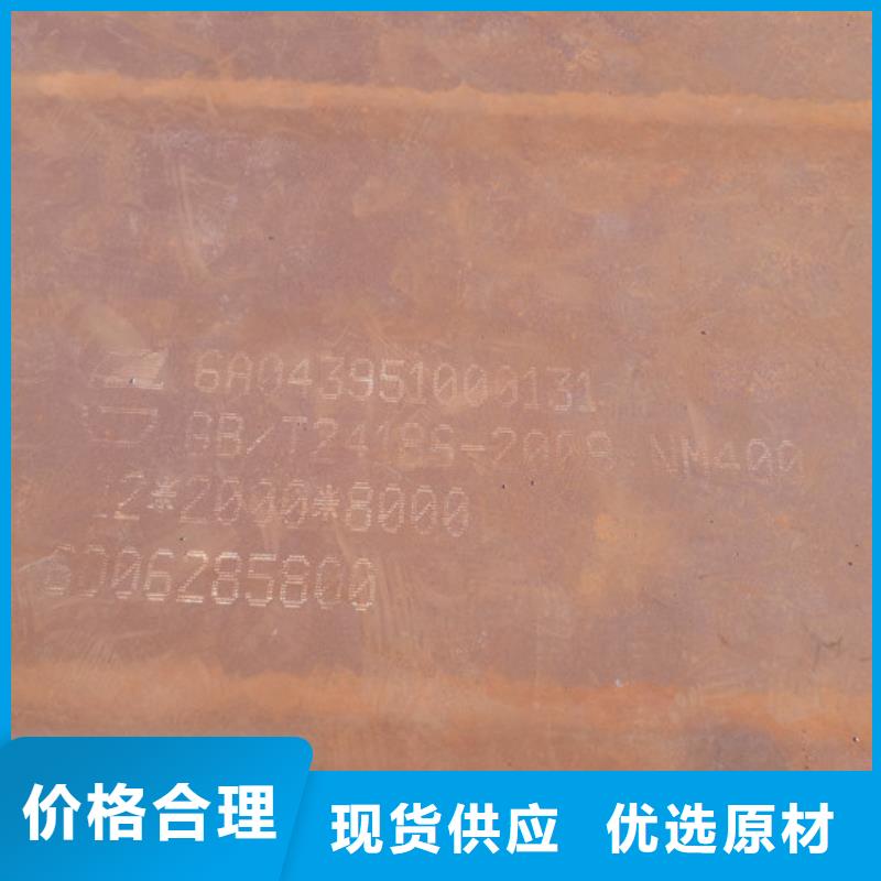 400耐磨板買的放心找新漣鋼材有限公司