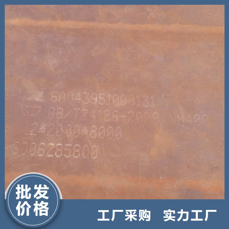 可定制的400耐磨板品牌廠家