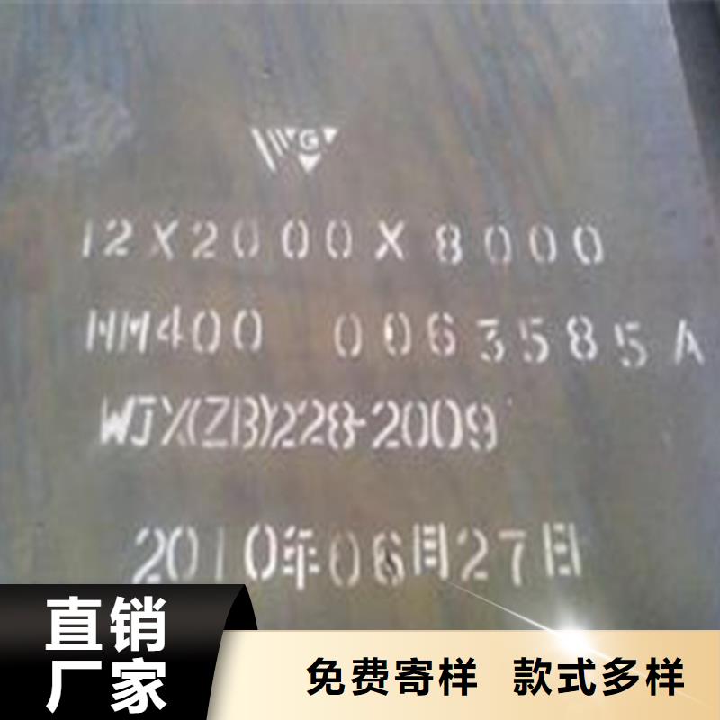400耐磨板現貨現發