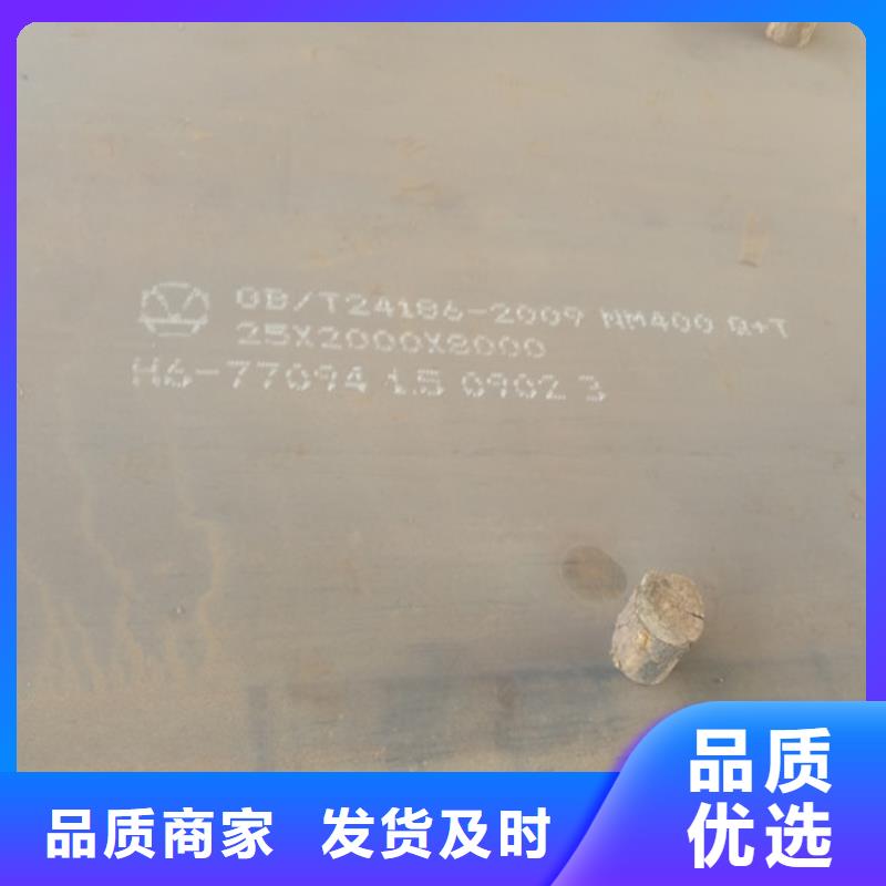400耐磨板十年生產經驗本地生產廠家