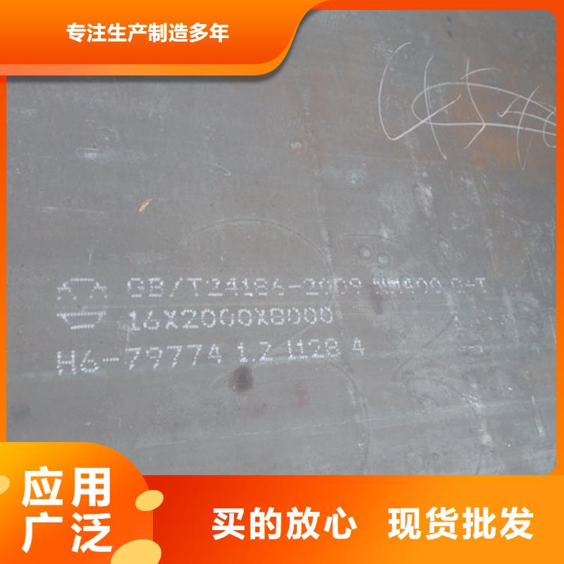 400耐磨板現貨質量好