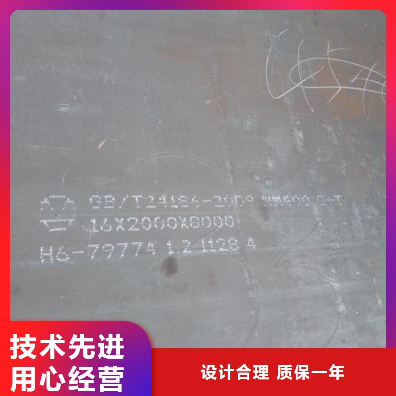 #400耐磨板#歡迎來電詢價
