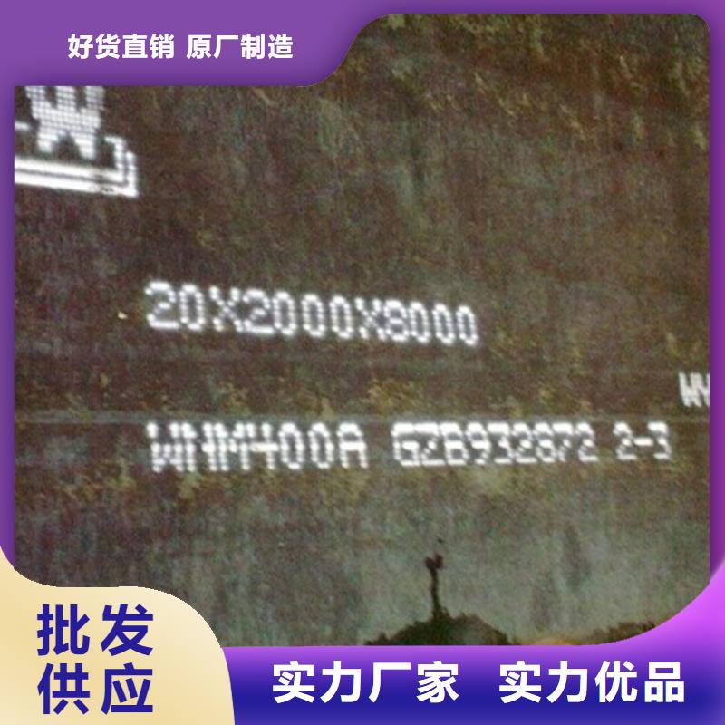 400耐磨板生產公司