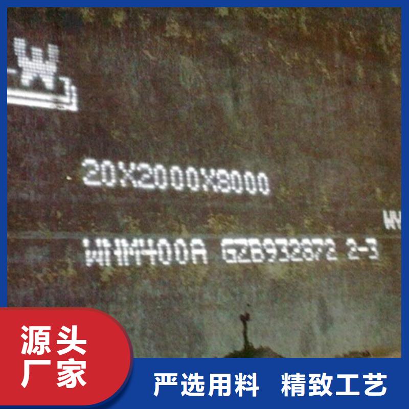 優(yōu)惠的400耐磨板實(shí)力廠家