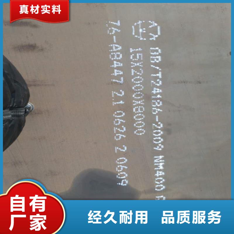 經驗豐富的400耐磨板批發商批發供應