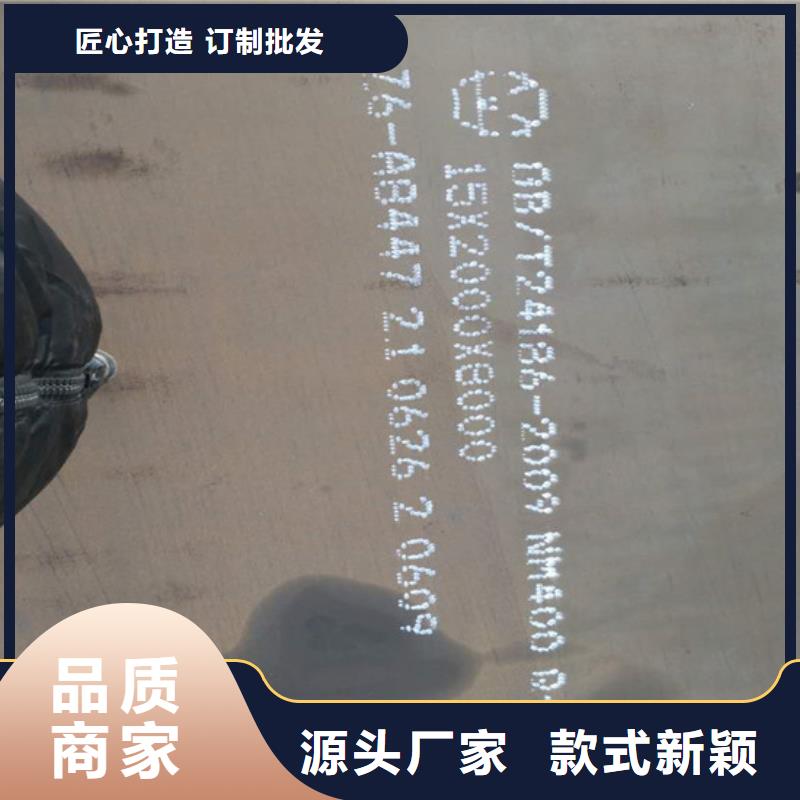 常年供应400耐磨板-报量