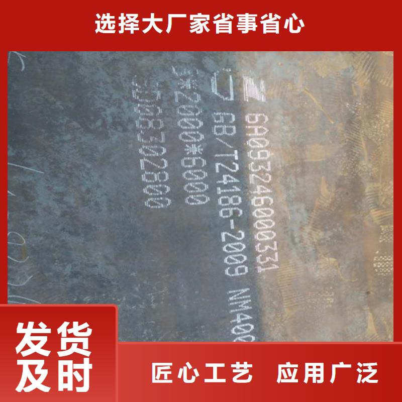 400耐磨板全國供貨生產加工