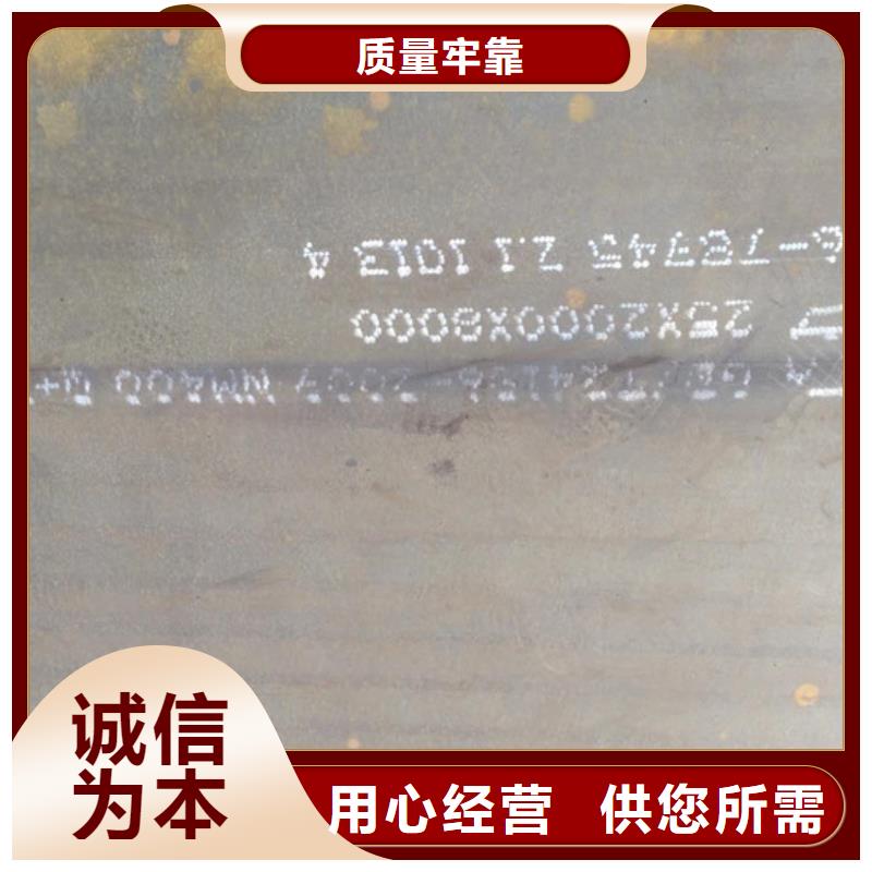 服务周到的400耐磨板生产厂家同城货源