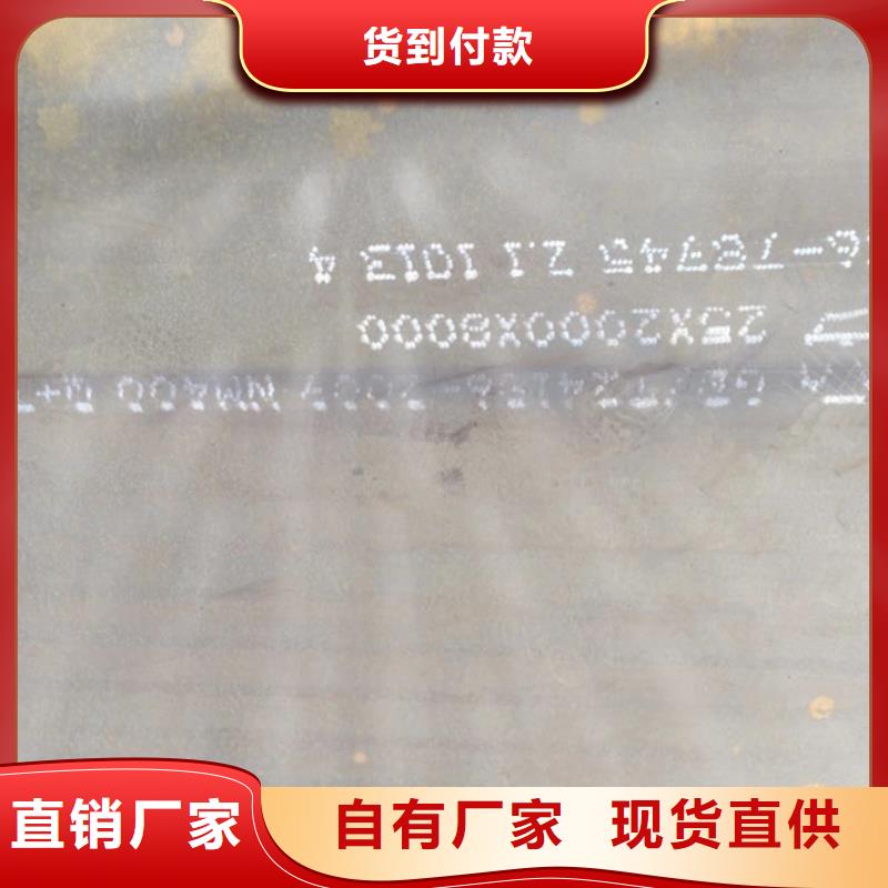 口碑好的400耐磨板公司