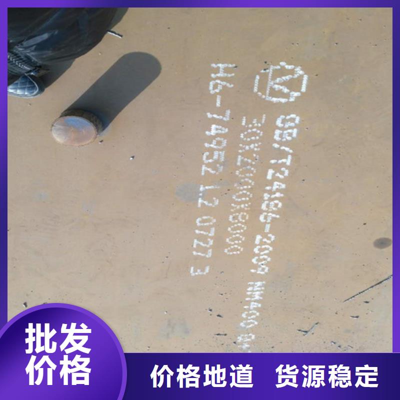 400耐磨板品牌-報價_新漣鋼材有限公司廠家新品