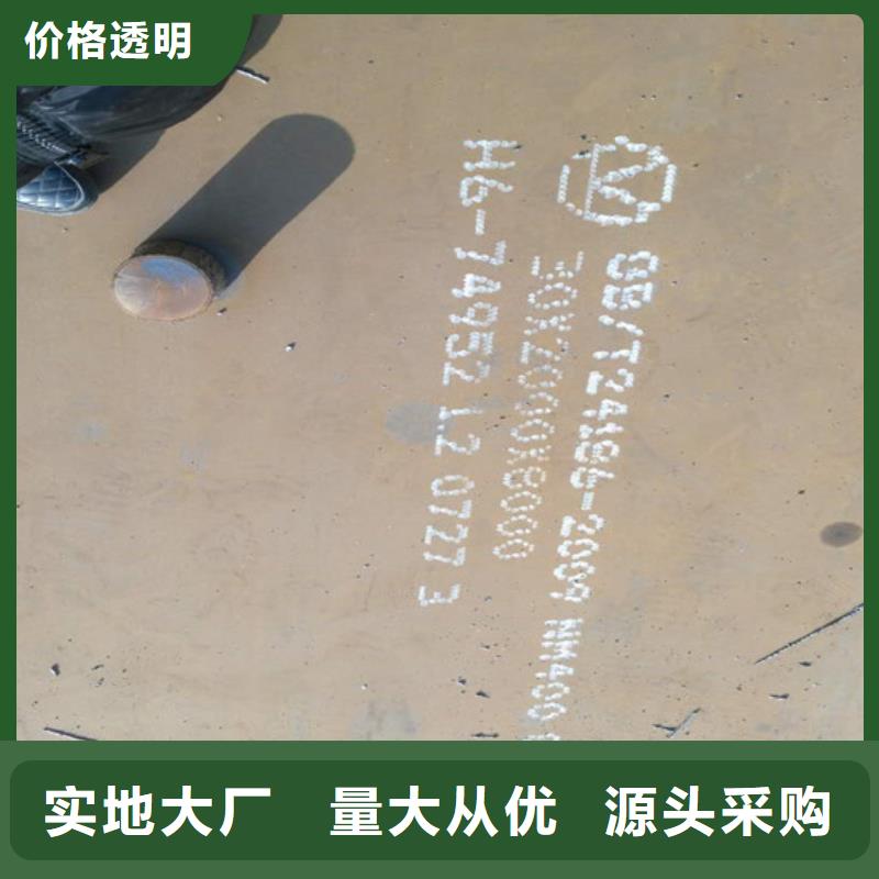 400耐磨板靠譜廠家