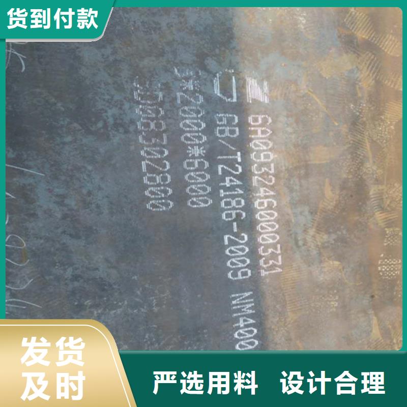400耐磨板現貨質量好