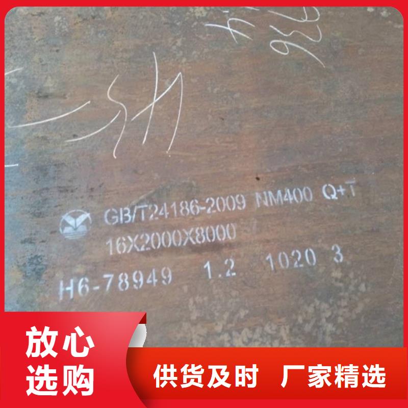 400耐磨板現貨全國配送